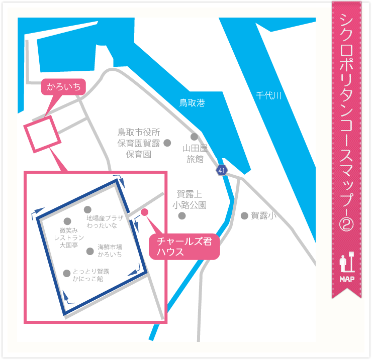 シクロポリタン
