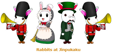 Rabbits at Jinpukaku